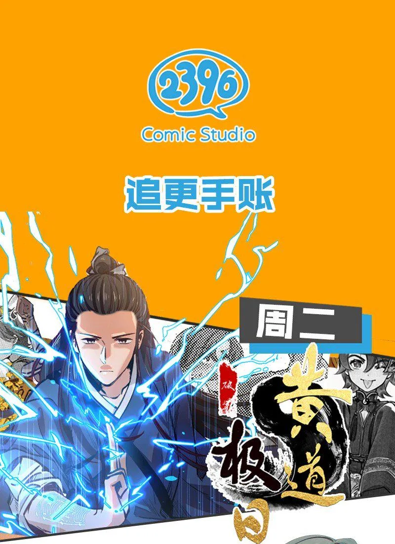 13 什么？和你一起住？ 第44页