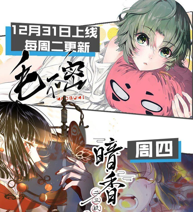 13 什么？和你一起住？ 第45页