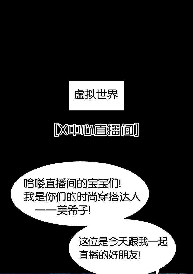 14 你比我想象的更勇敢 第3页