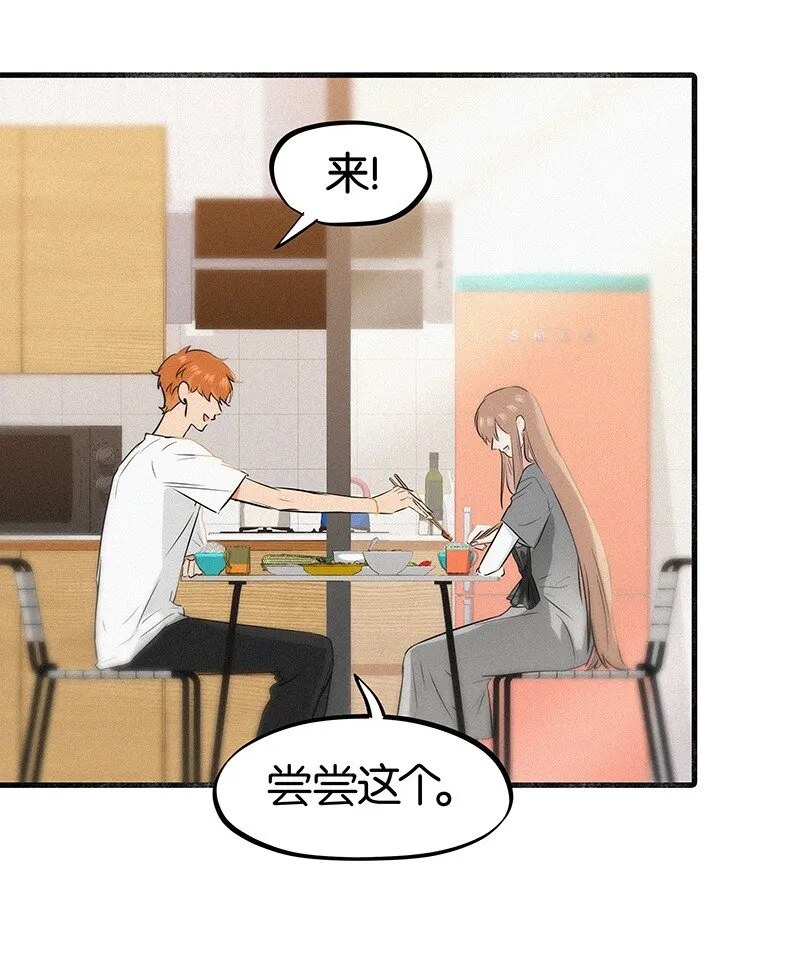 15 他怕我抢走你啊 第10页