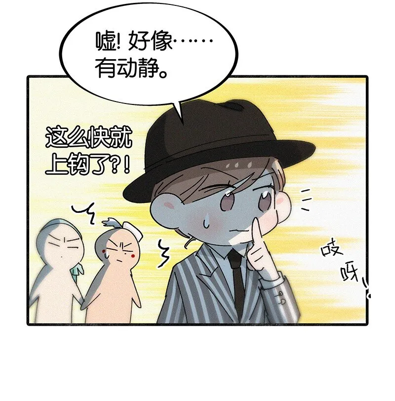 番外 春节番外-他们的女装……？ 第10页