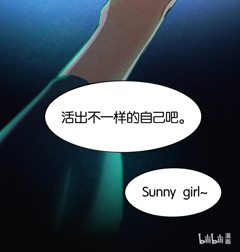 16 是他？他恨他？他说他对我……？！ 第31页