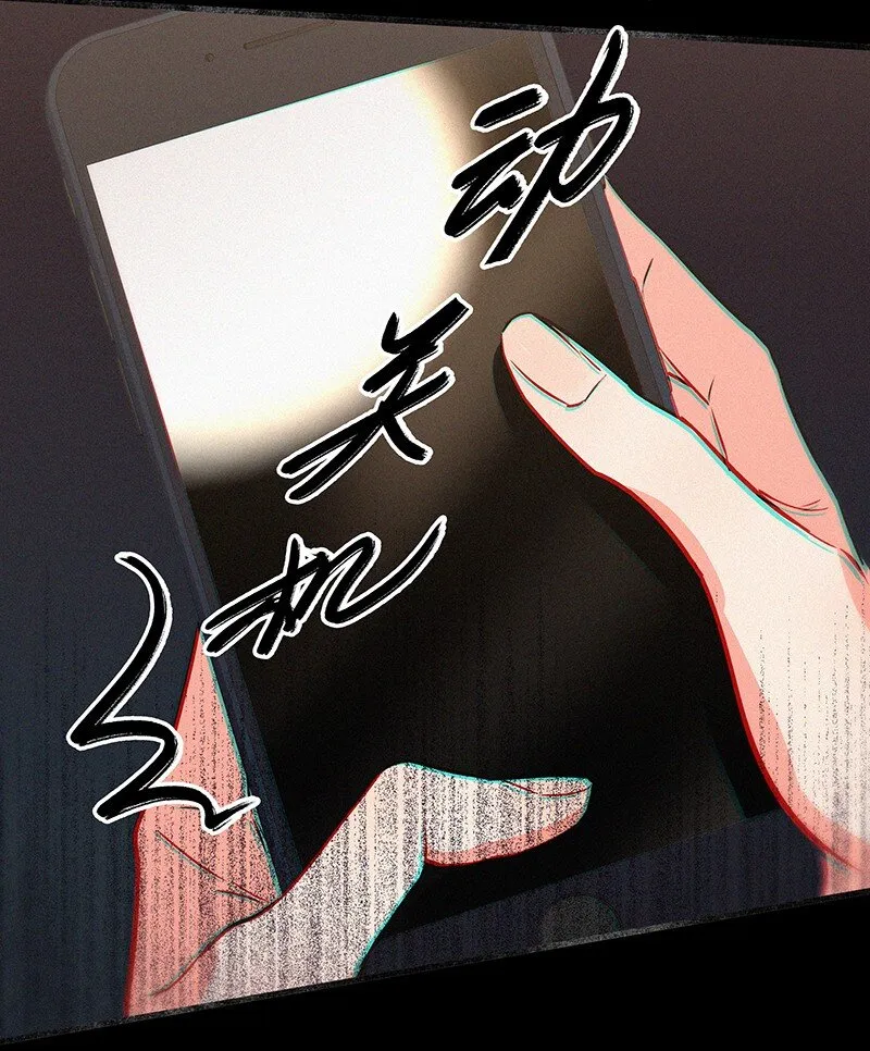特辑 特别篇-许祈的回复 第17页
