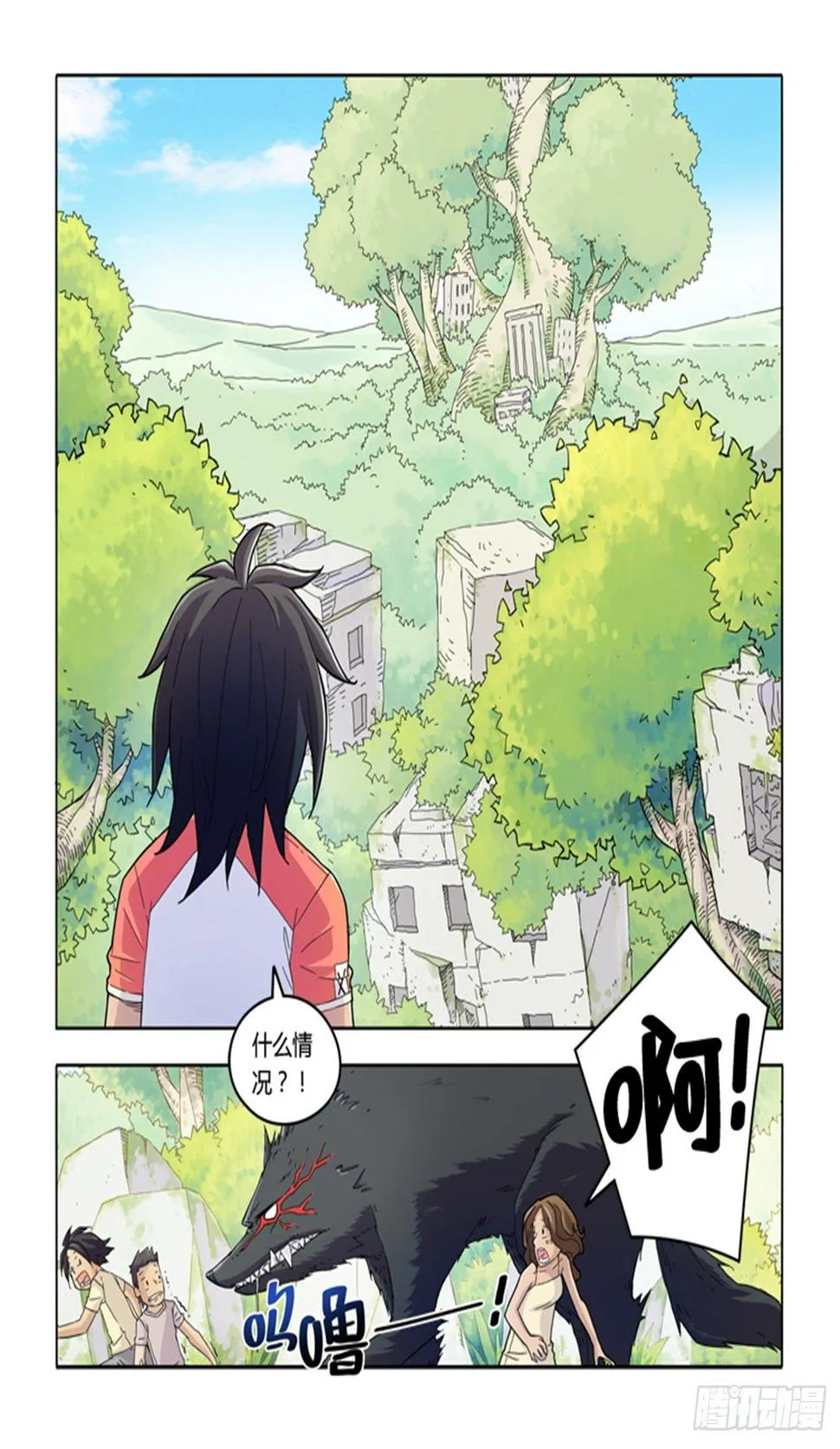 第一话 第17页