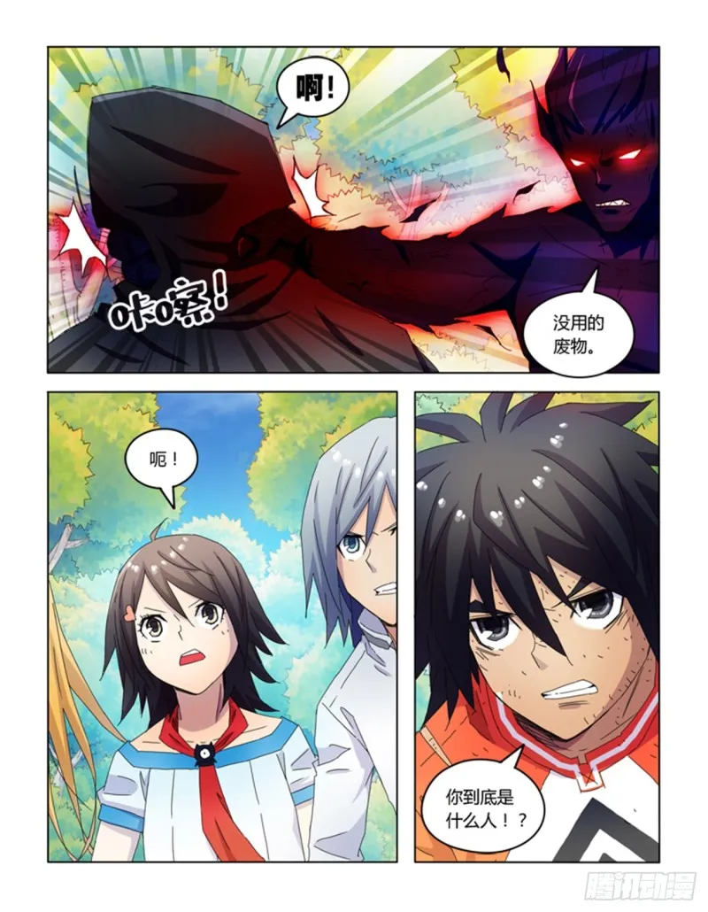 第四十九话 第4页