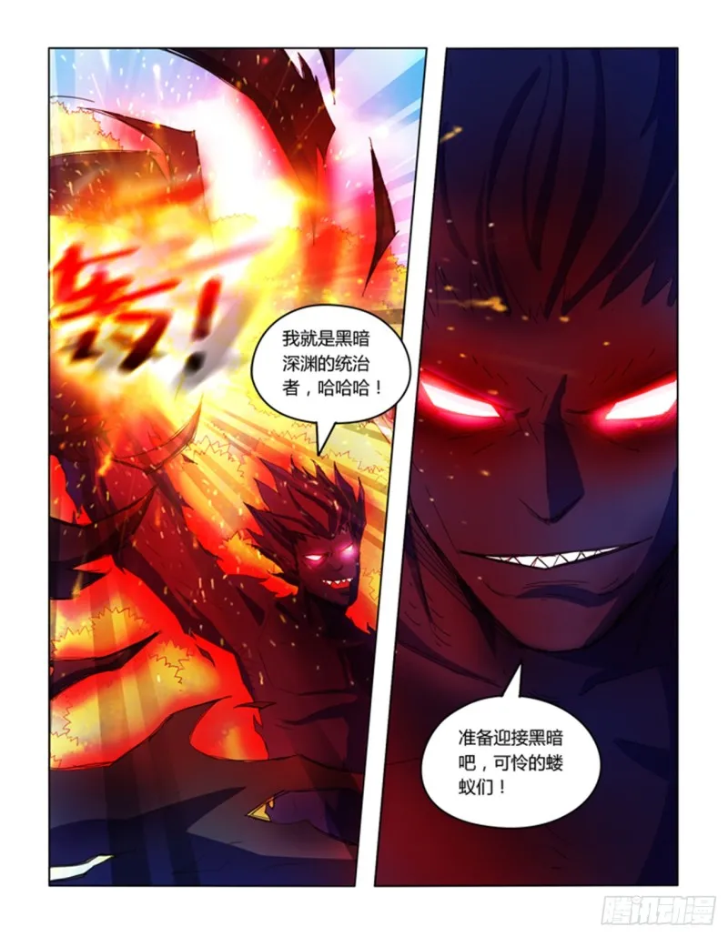 第四十九话 第5页