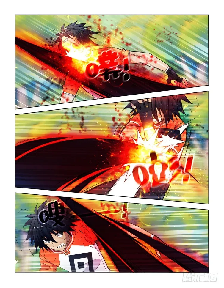 第四十二话 第4页
