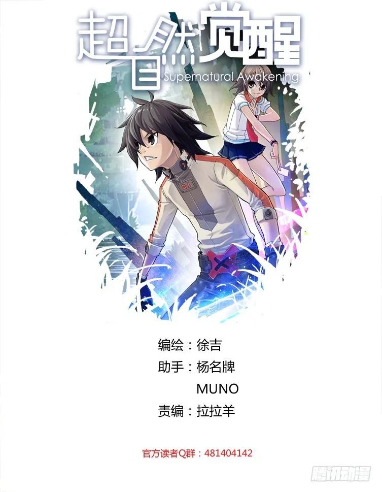 第四十话 第1页