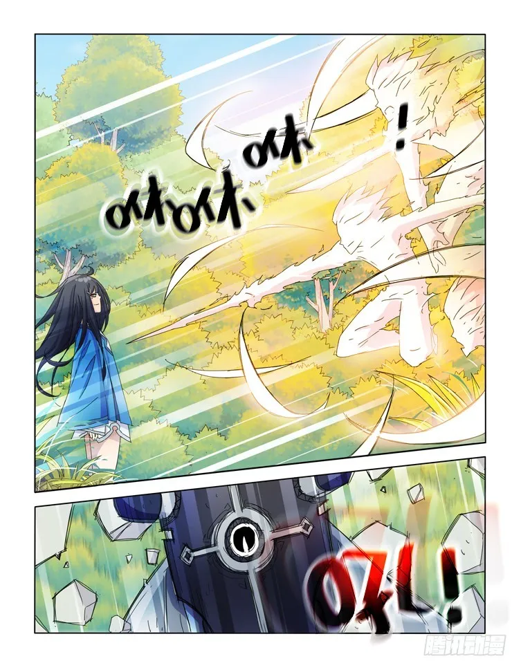 第四十话 第3页