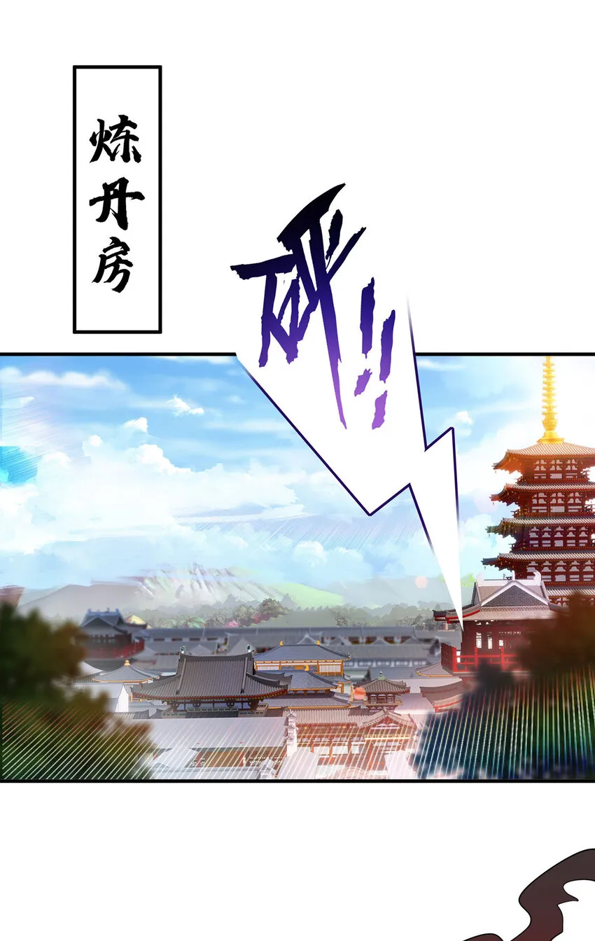 第27话 为了梦想，冲啊！ 第15页