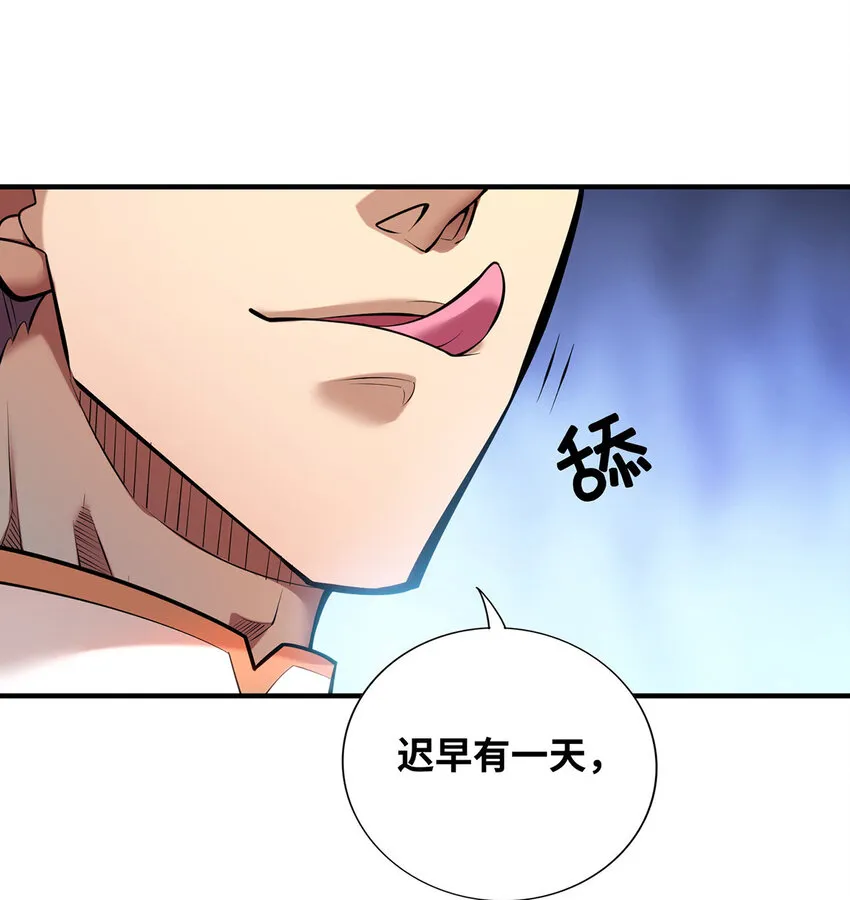 第26话 只希望他能活下来 第21页