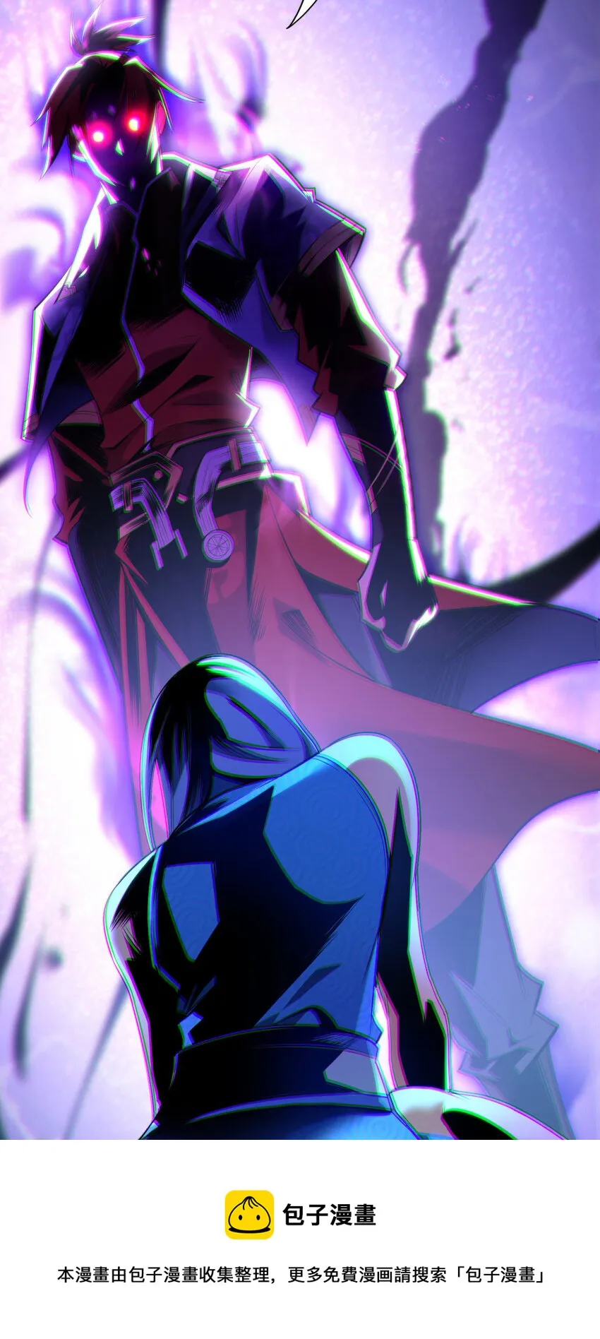 第18话 以牙还牙 第29页