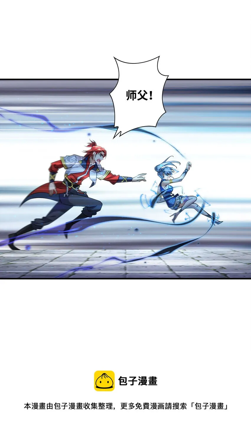 第15话 你要好好活着 第25页