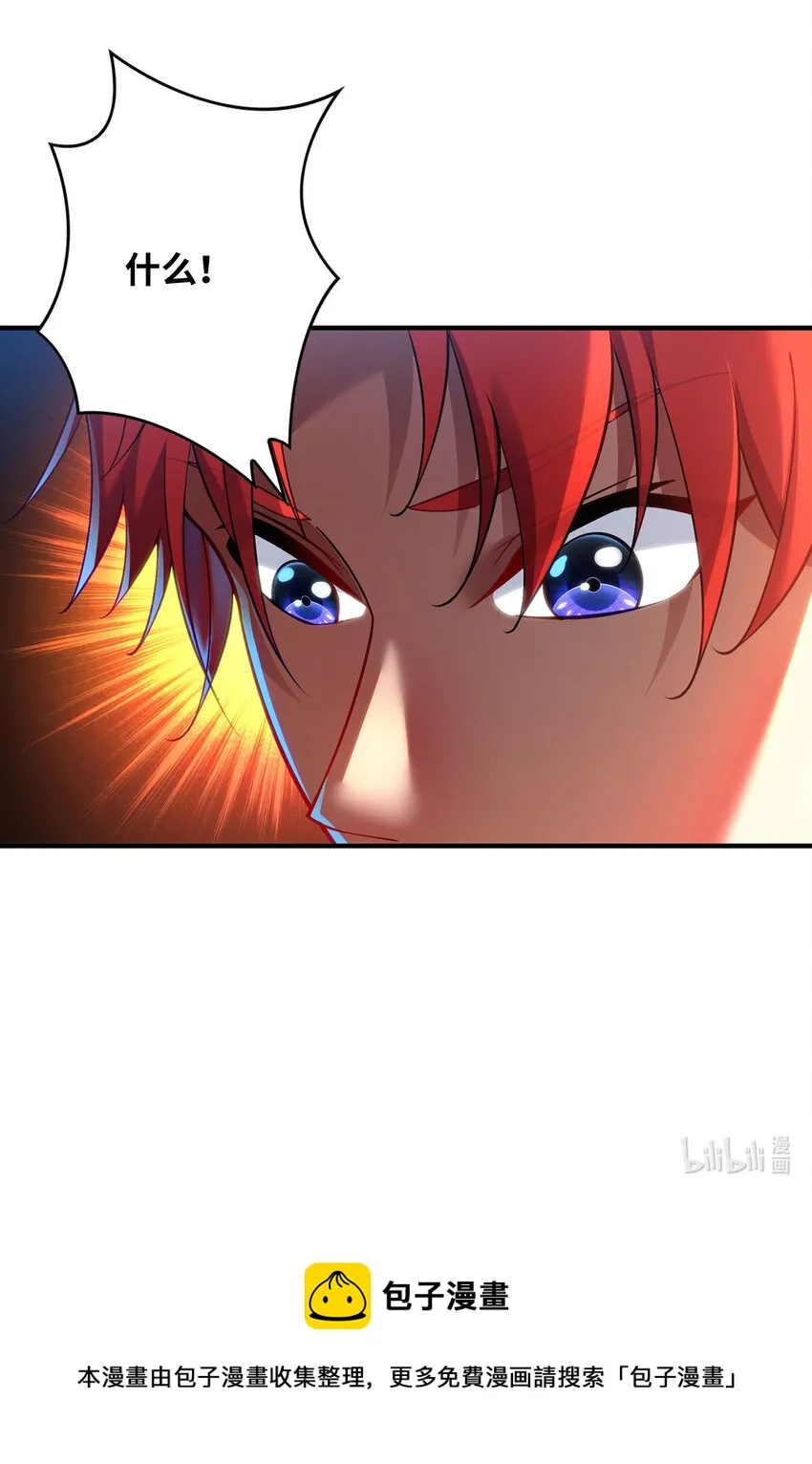 第15话 你要好好活着 第28页