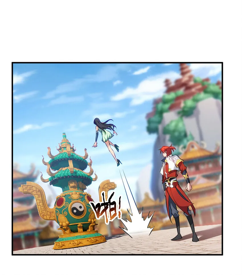 第30话是你输了 第8页