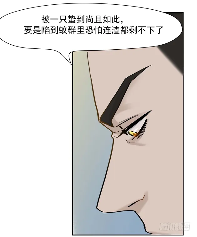 第十章 全员转移 第5页