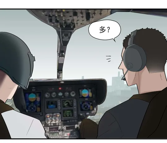 第十章 全员转移 第17页