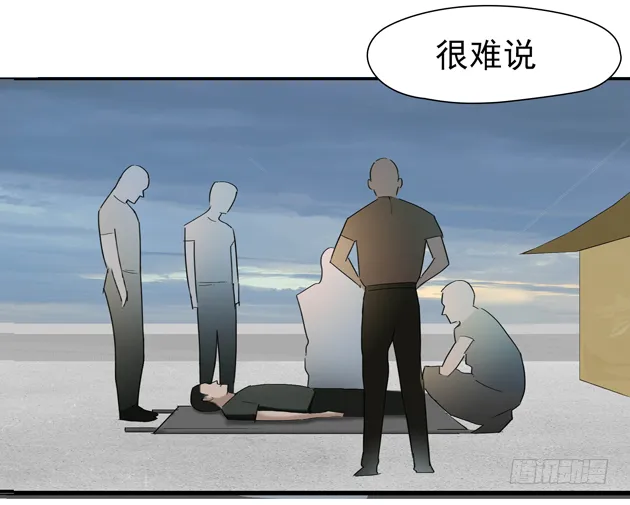第九话 变异蚊灾 第24页