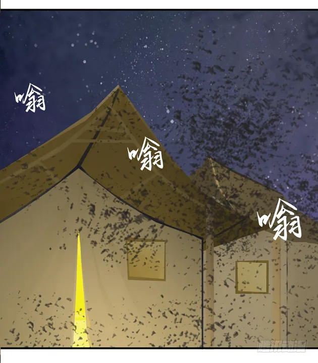 第八话 伤痛中的亲昵 第25页