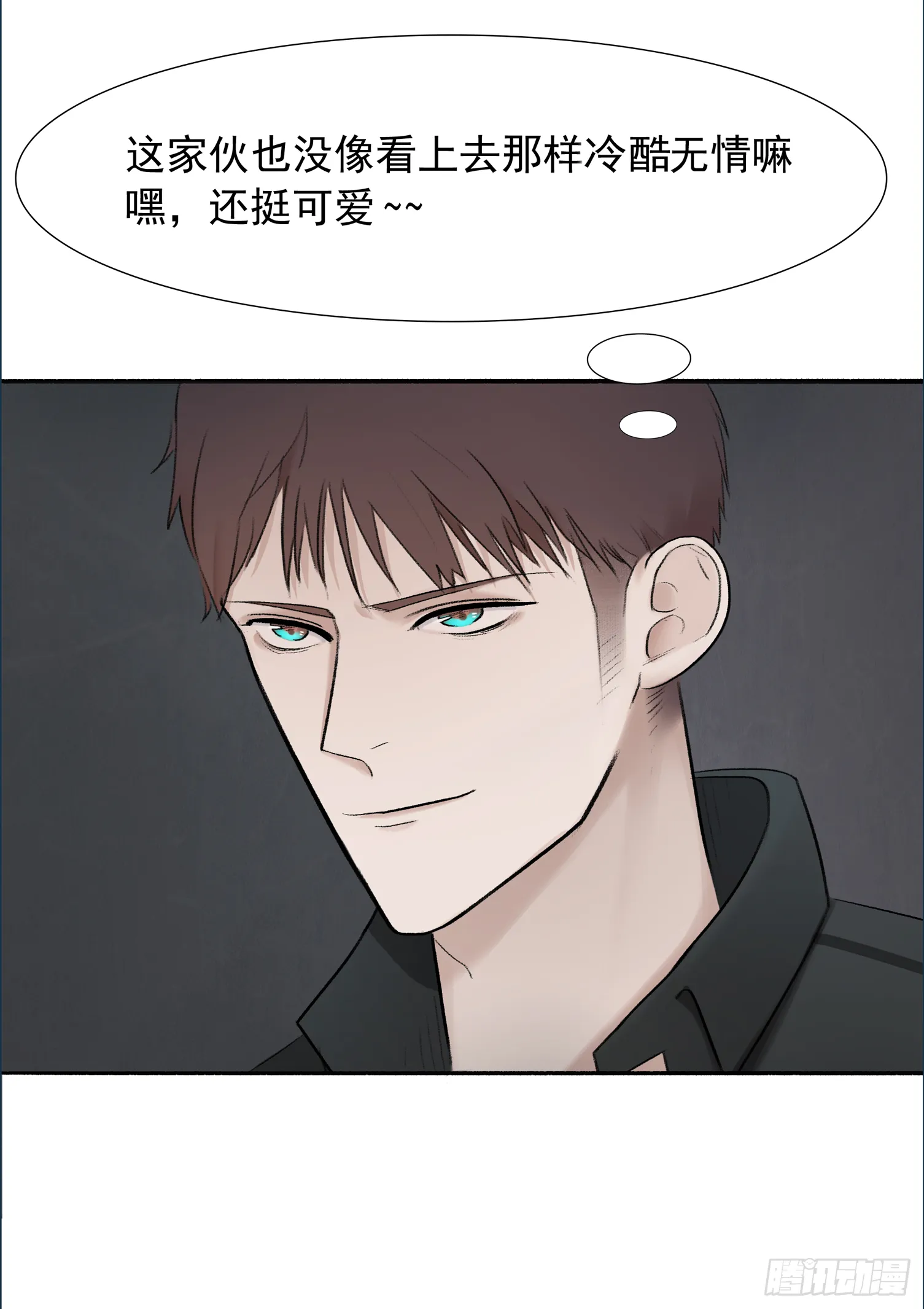 第六话 大少爷入伍 第14页