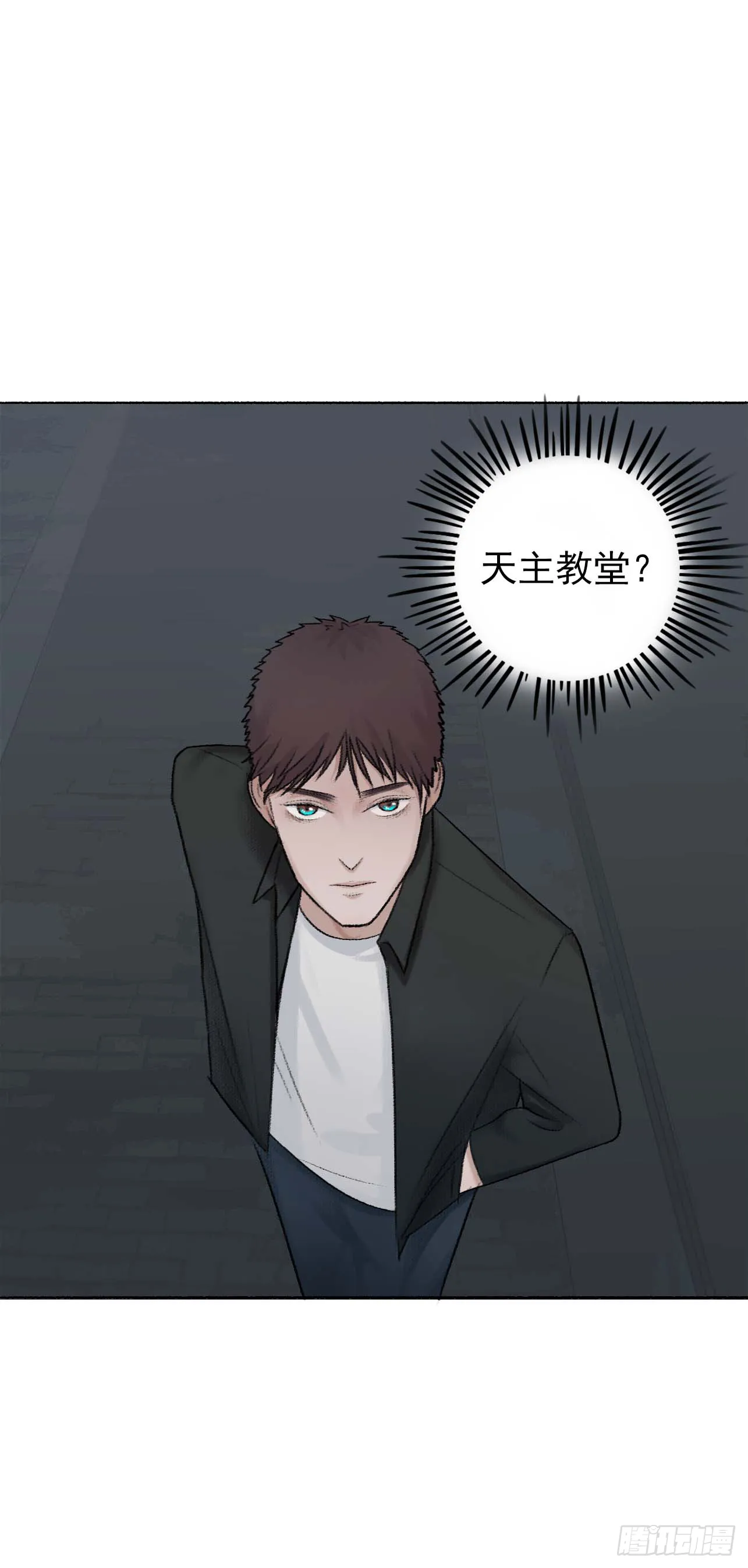 第五话 教堂历险 第1页