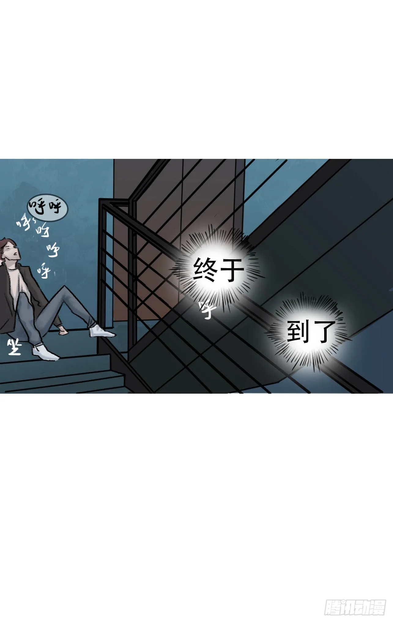 第三话 强攻相救 第26页