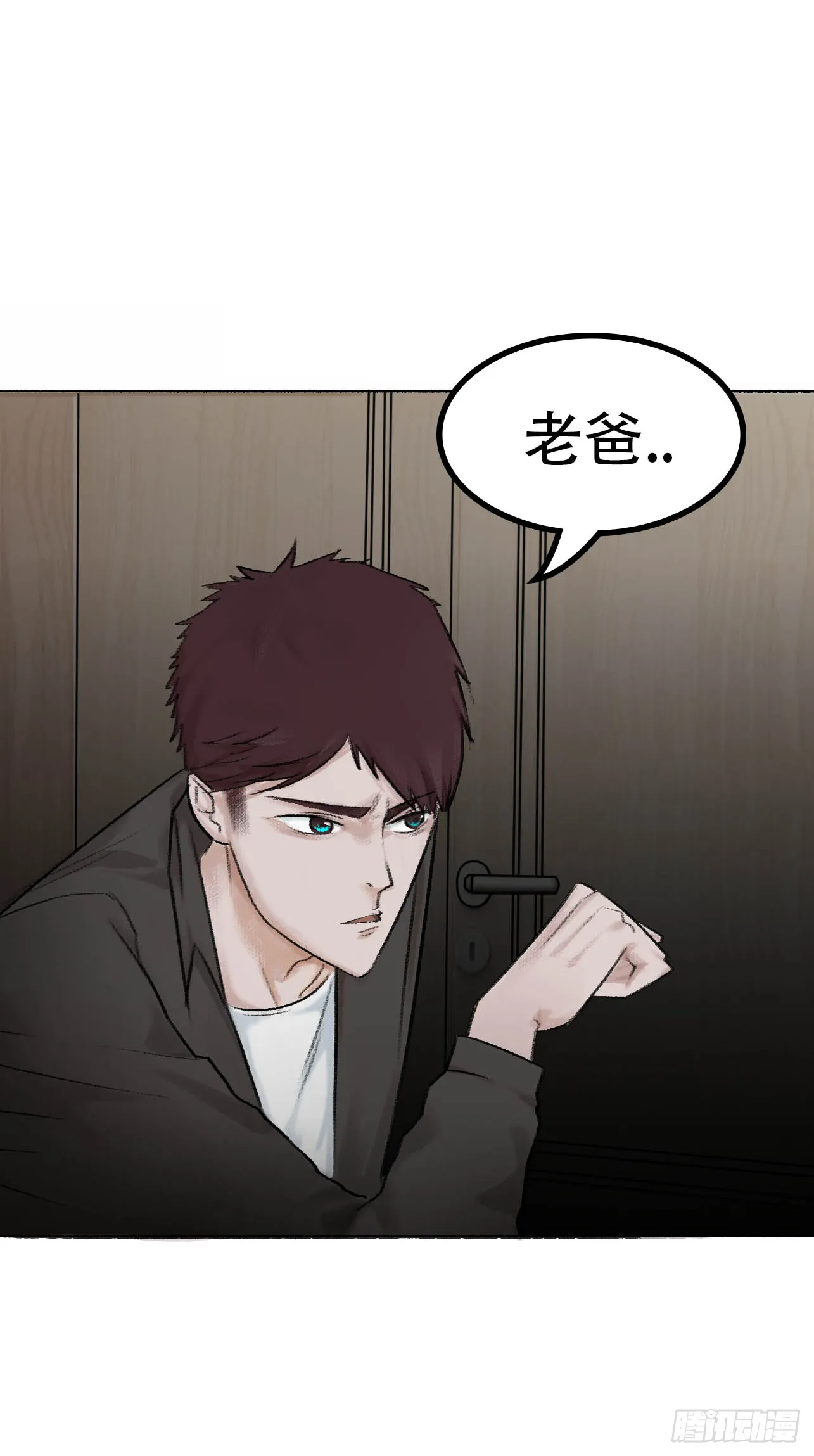 第三话 强攻相救 第38页
