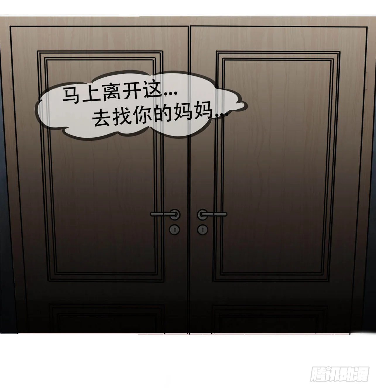 第三话 强攻相救 第47页