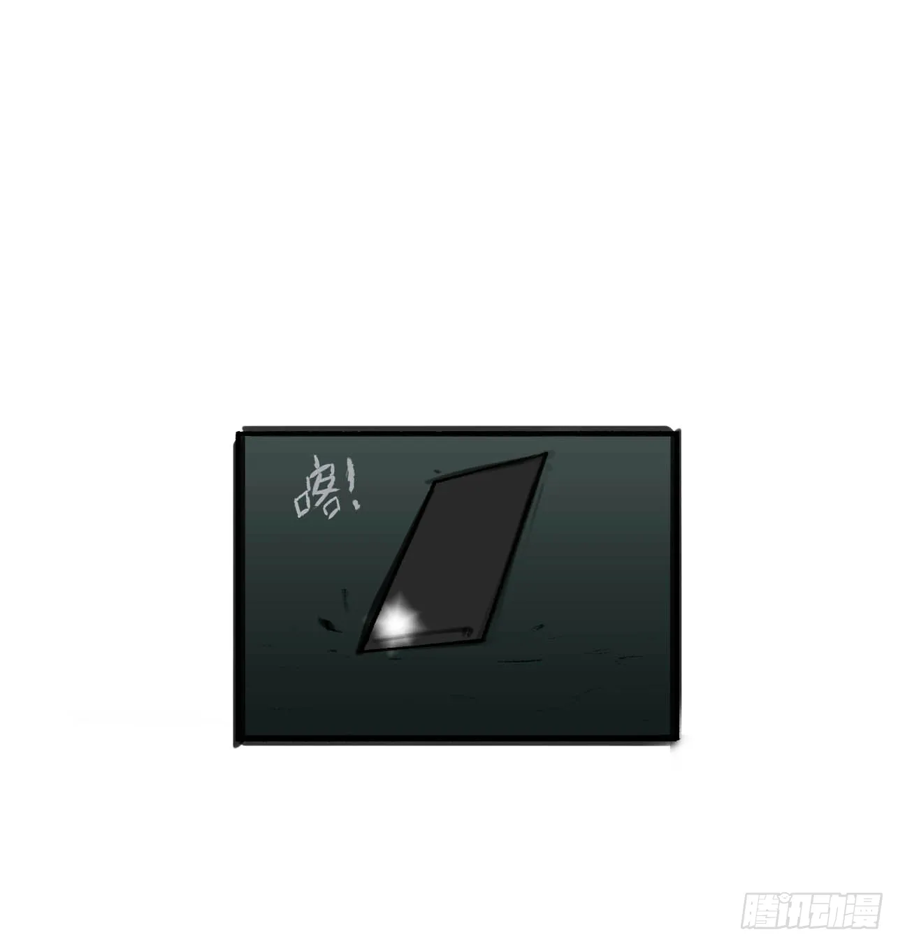 第二话 异变爆发 第3页