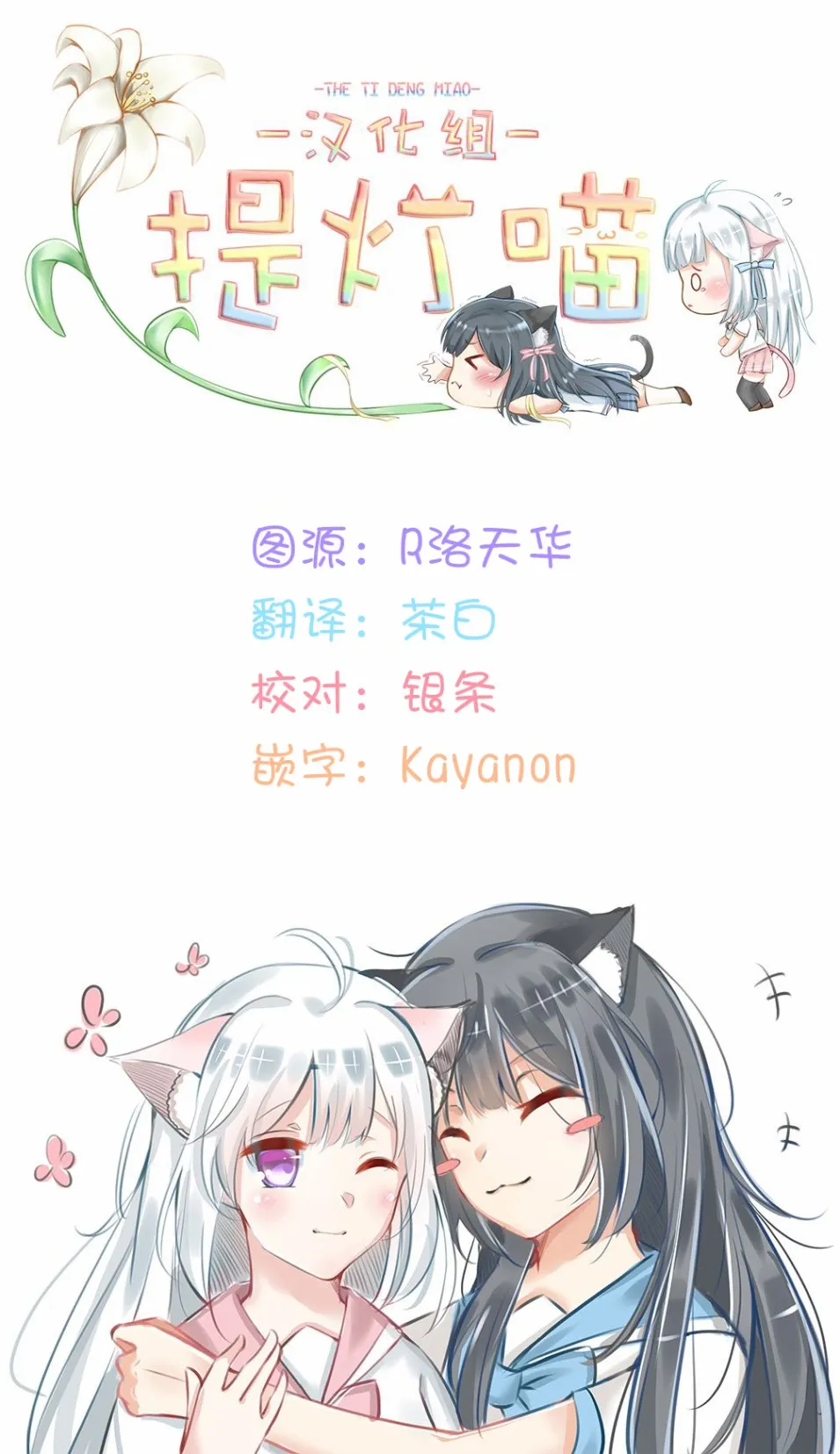 第41话 第7页