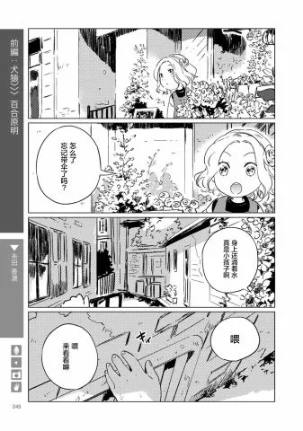 第40话 第1页