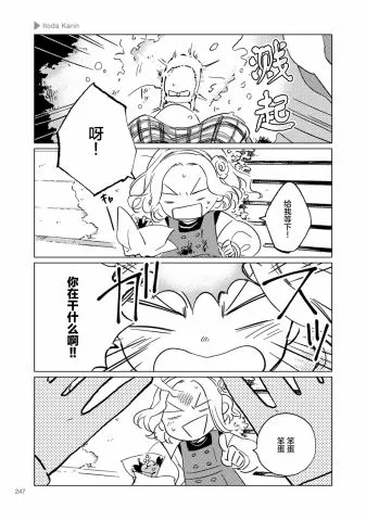 第40话 第3页