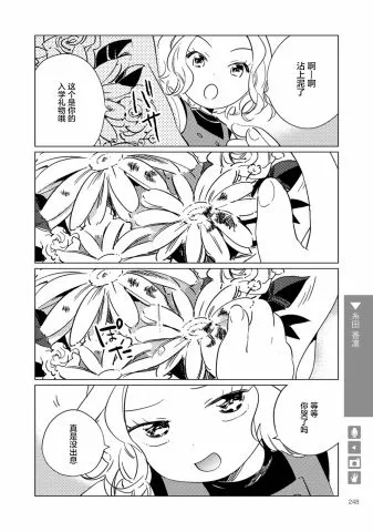 第40话 第4页