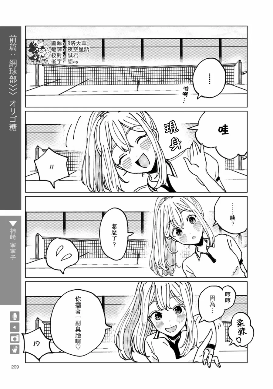 第34话 第1页