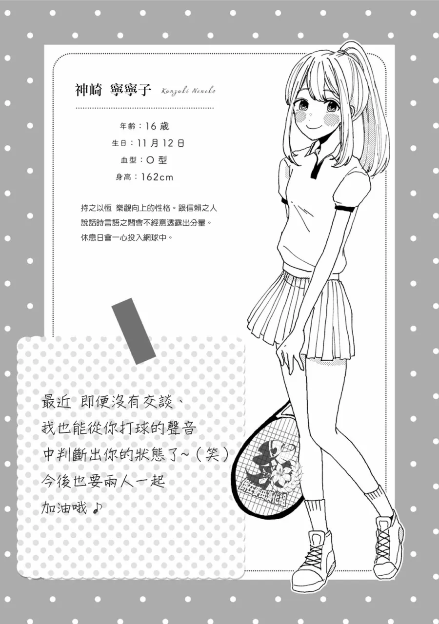 第34话 第6页