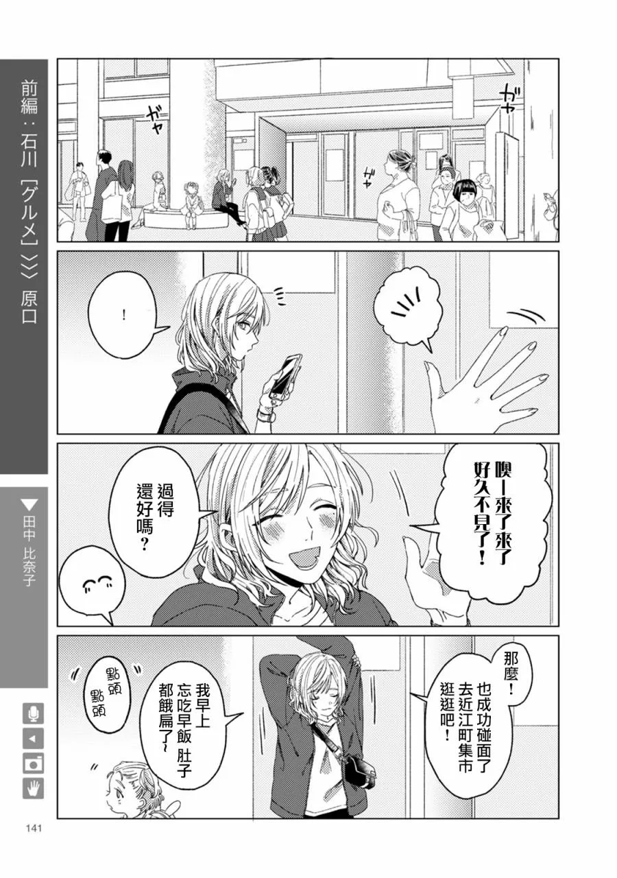 第23话 第1页