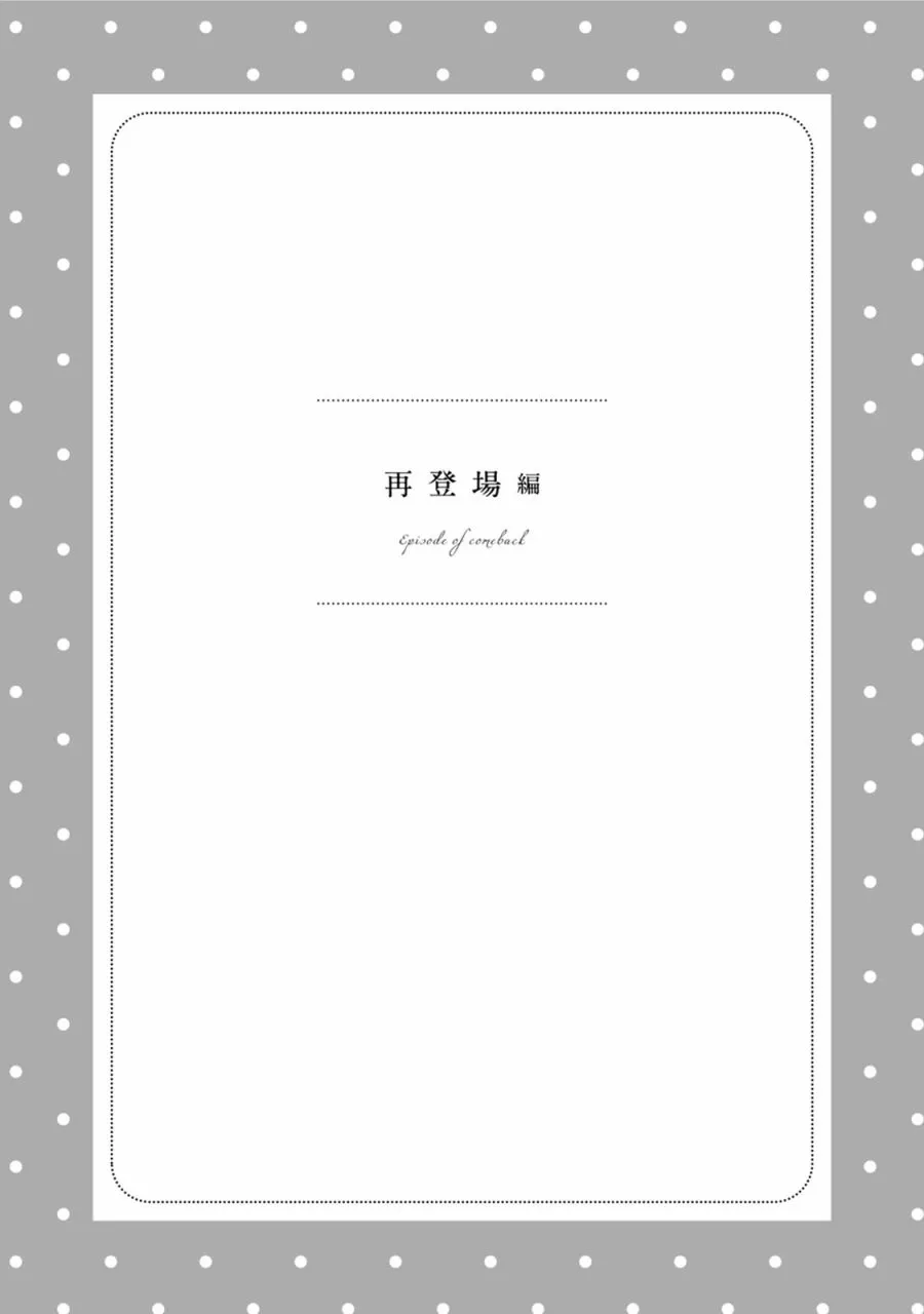第01话 第7页