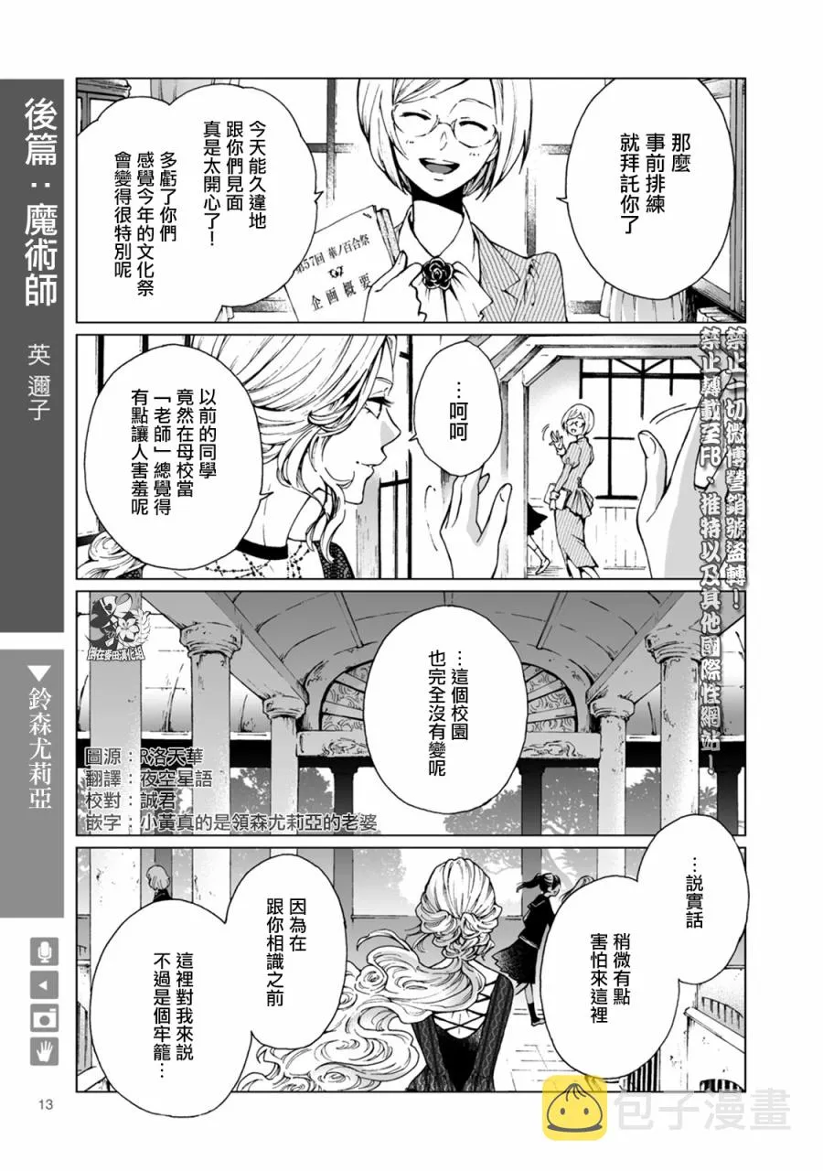 第02话 第1页