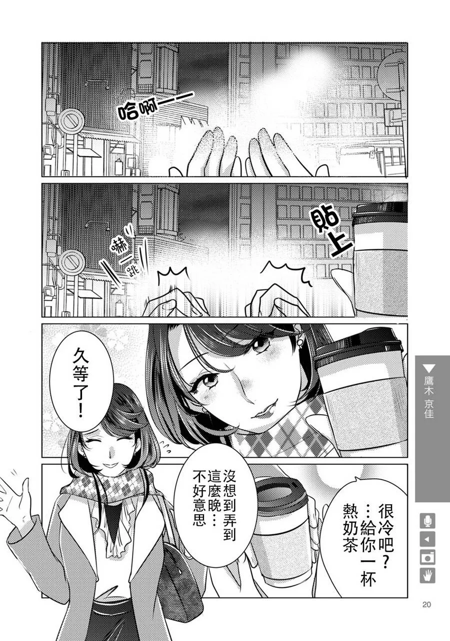 第03话 第2页
