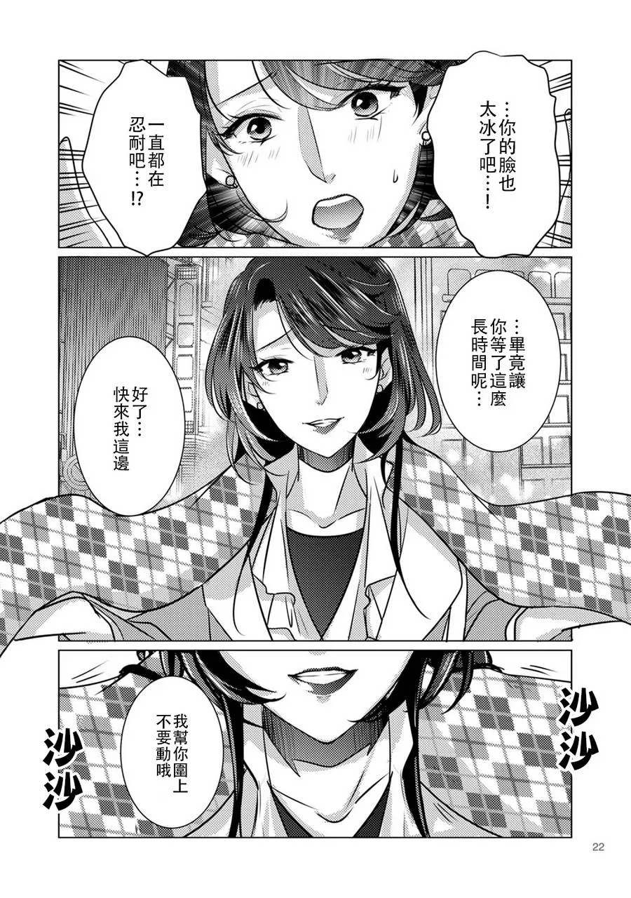 第03话 第4页