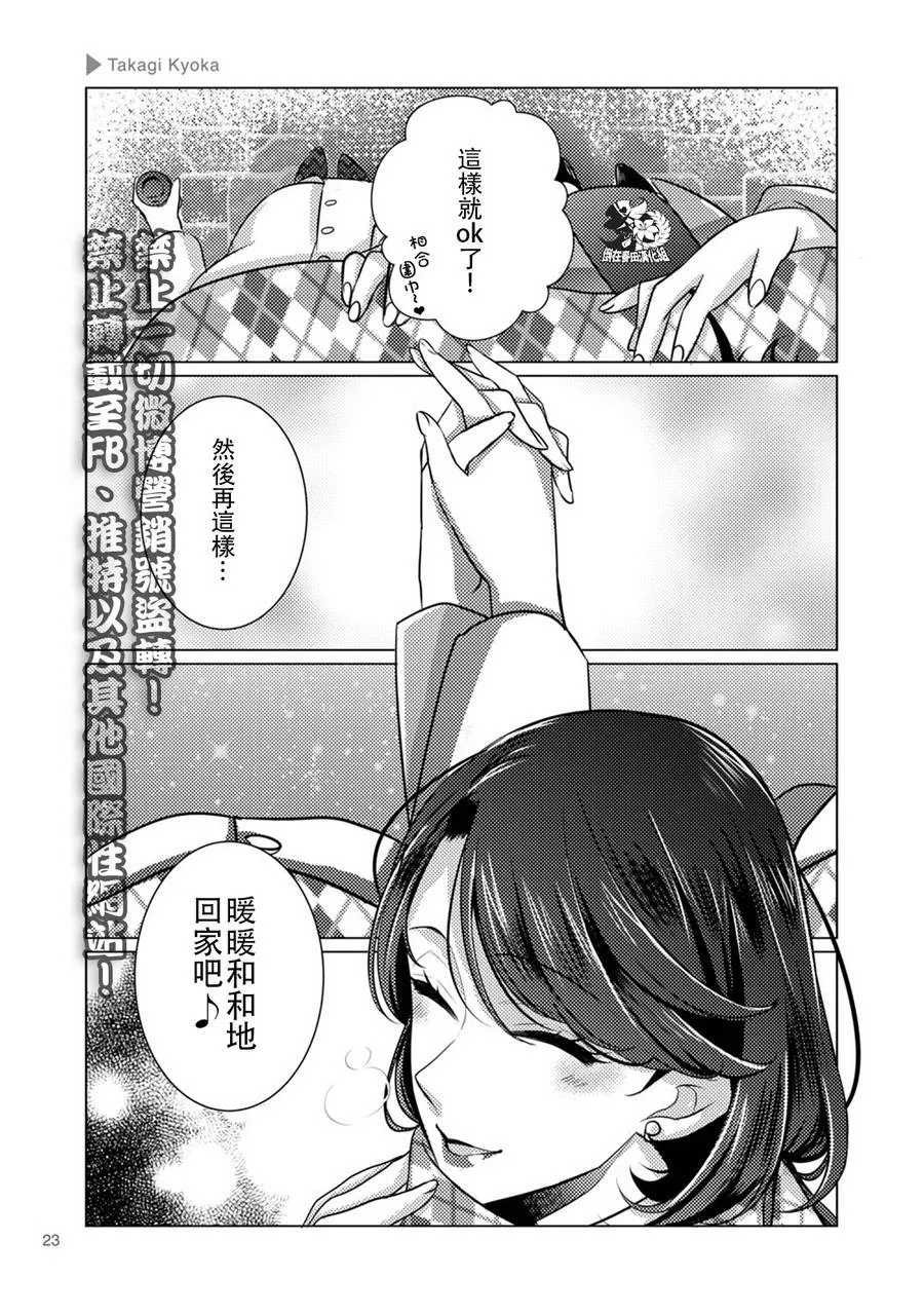 第03话 第5页