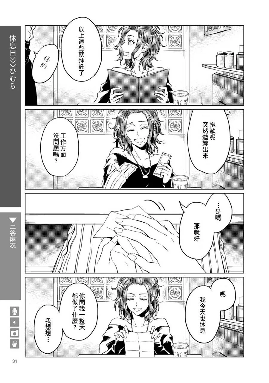 第05话 第1页