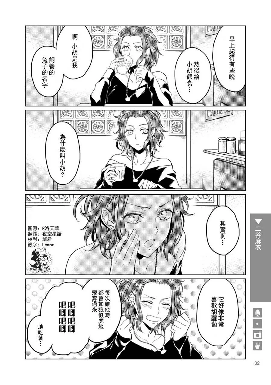 第05话 第2页