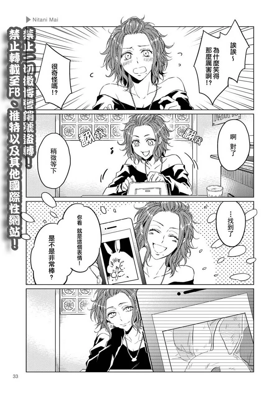 第05话 第3页