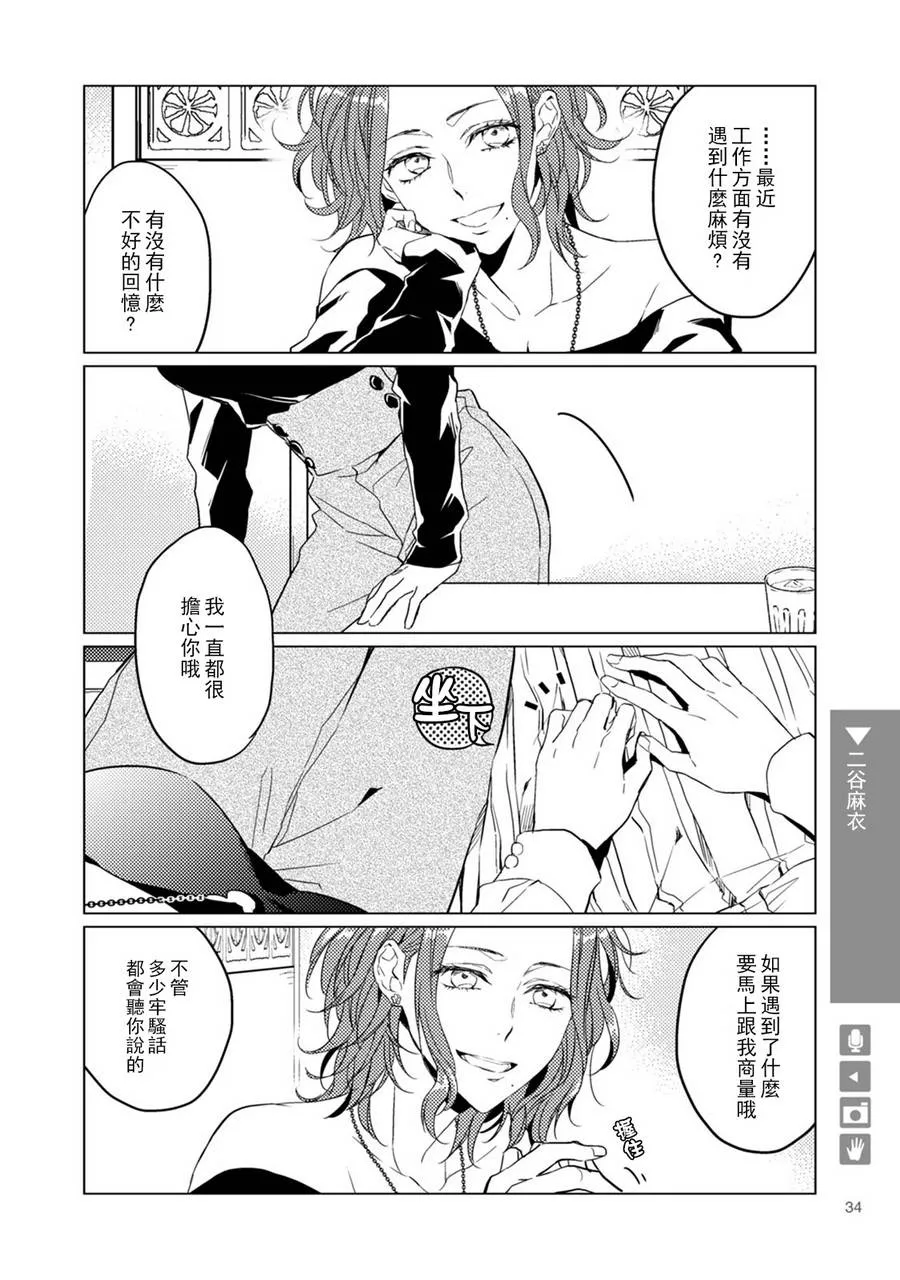 第05话 第4页
