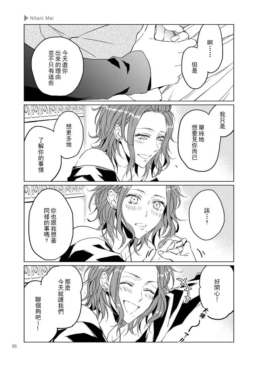 第05话 第5页