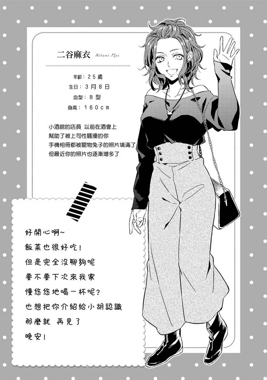 第05话 第6页