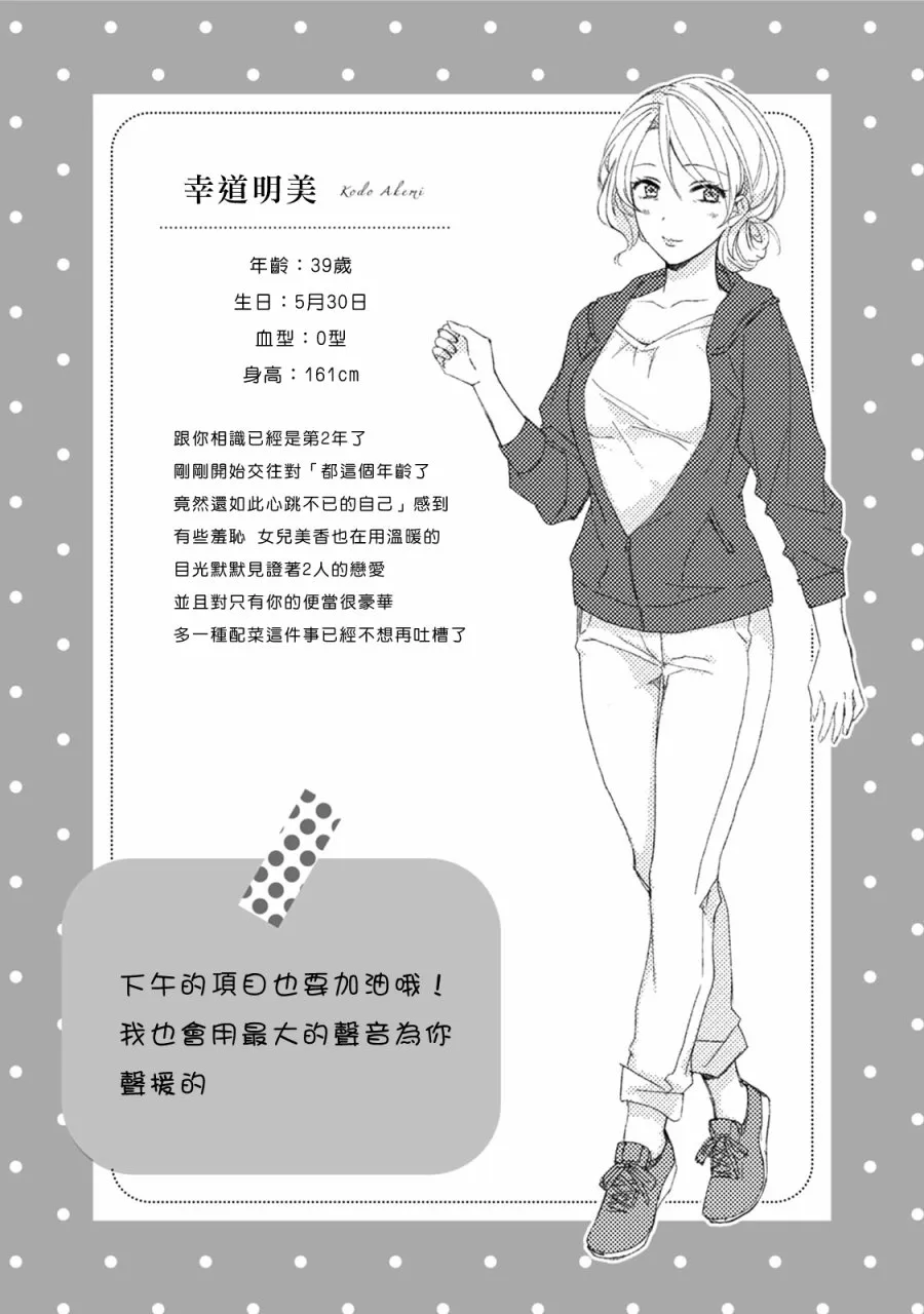 第11话 第6页