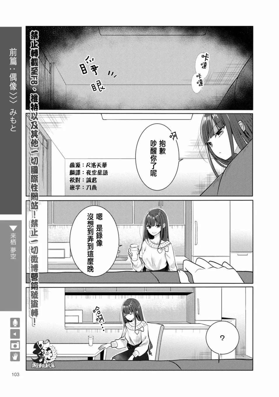 第17话 第1页