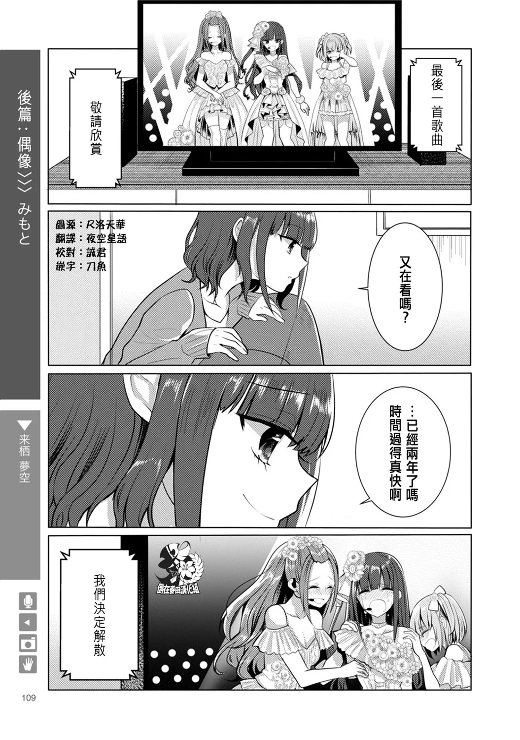 第18话 第1页